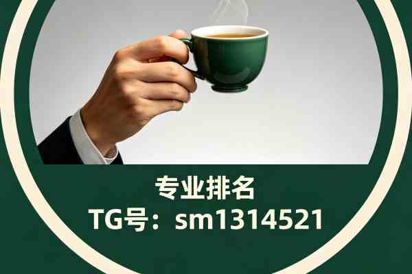 杭州品茶工作室